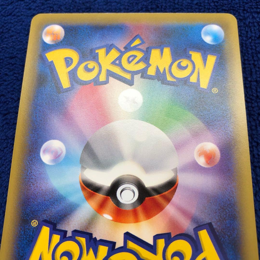 ポンチョを着たピカチュウ：ポケモンセンターメガバトル PROMO XYシリーズ…