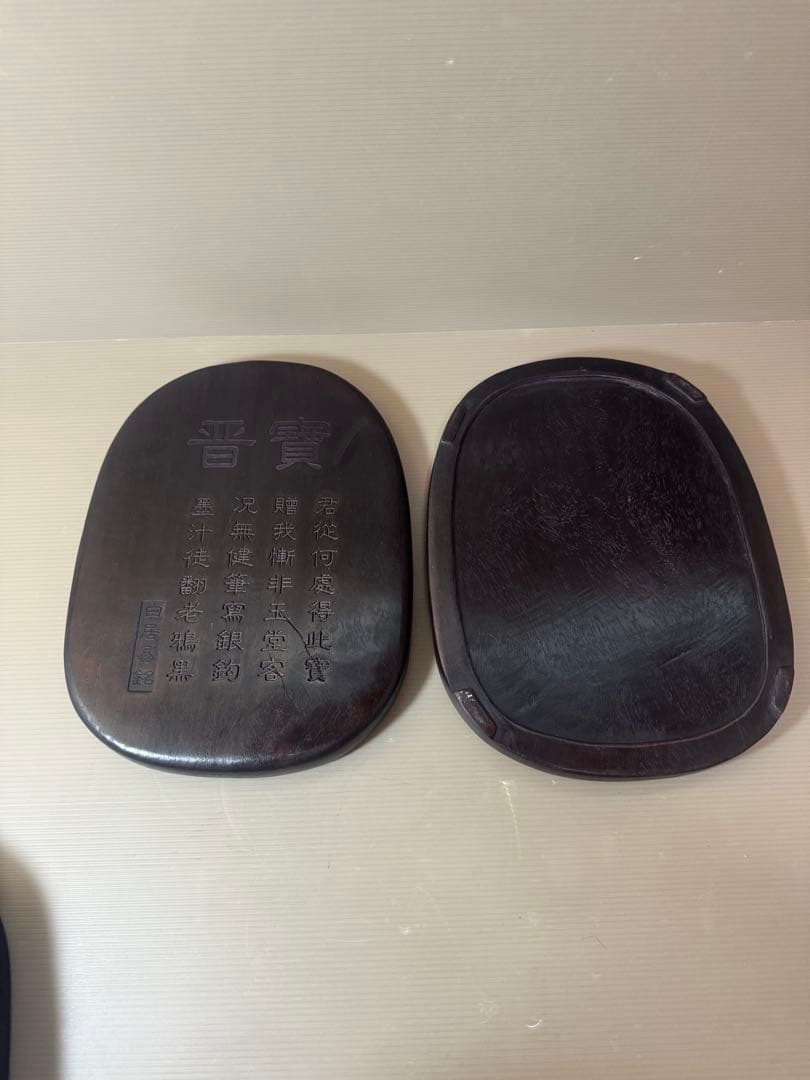 2911 中国古硯 人物文字彫刻 中国骨董 書道具 2911 中国古硯 人物