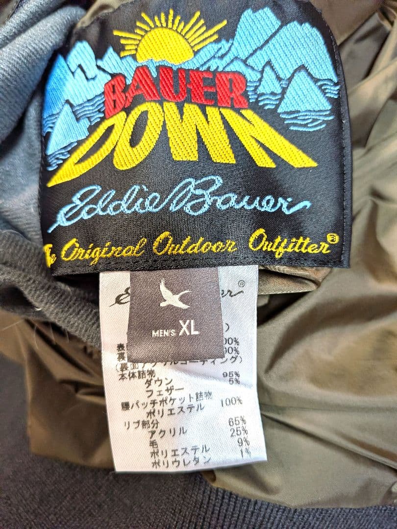 Eddie Bauer エディーバウアー 日の出タグ リバーシブル ダウン XL