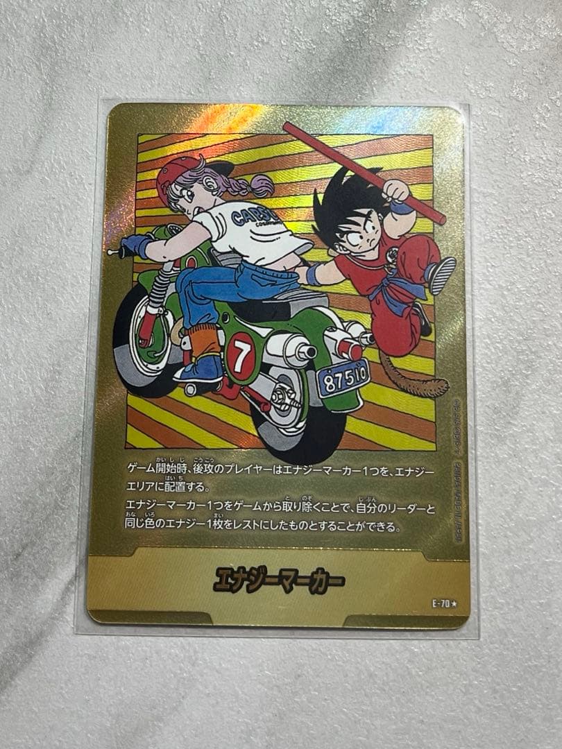 MANGA BOOSTER 02 エナジーマーカー E-70 金