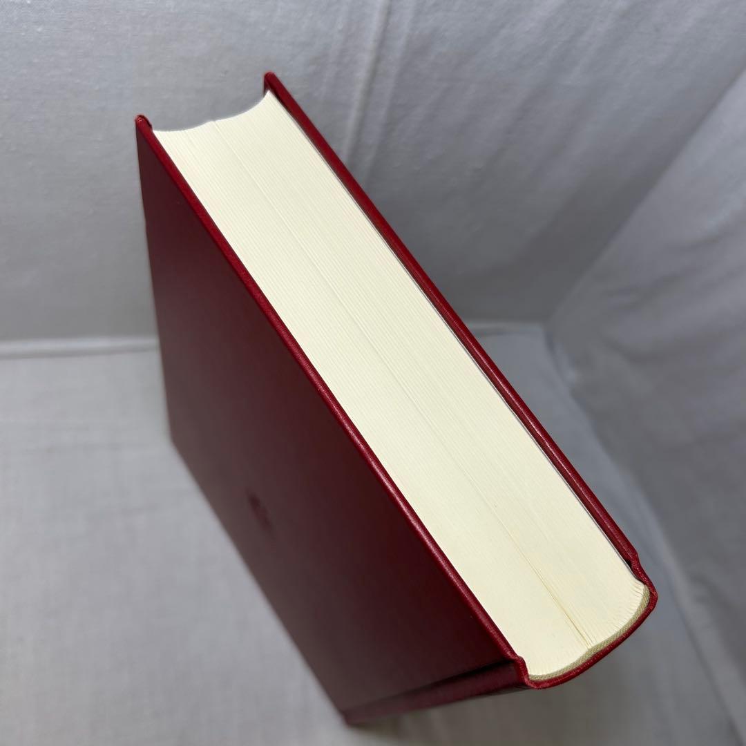 初版・月報付】アリストテレス全集 2 分析論前書/後書 岩波書店