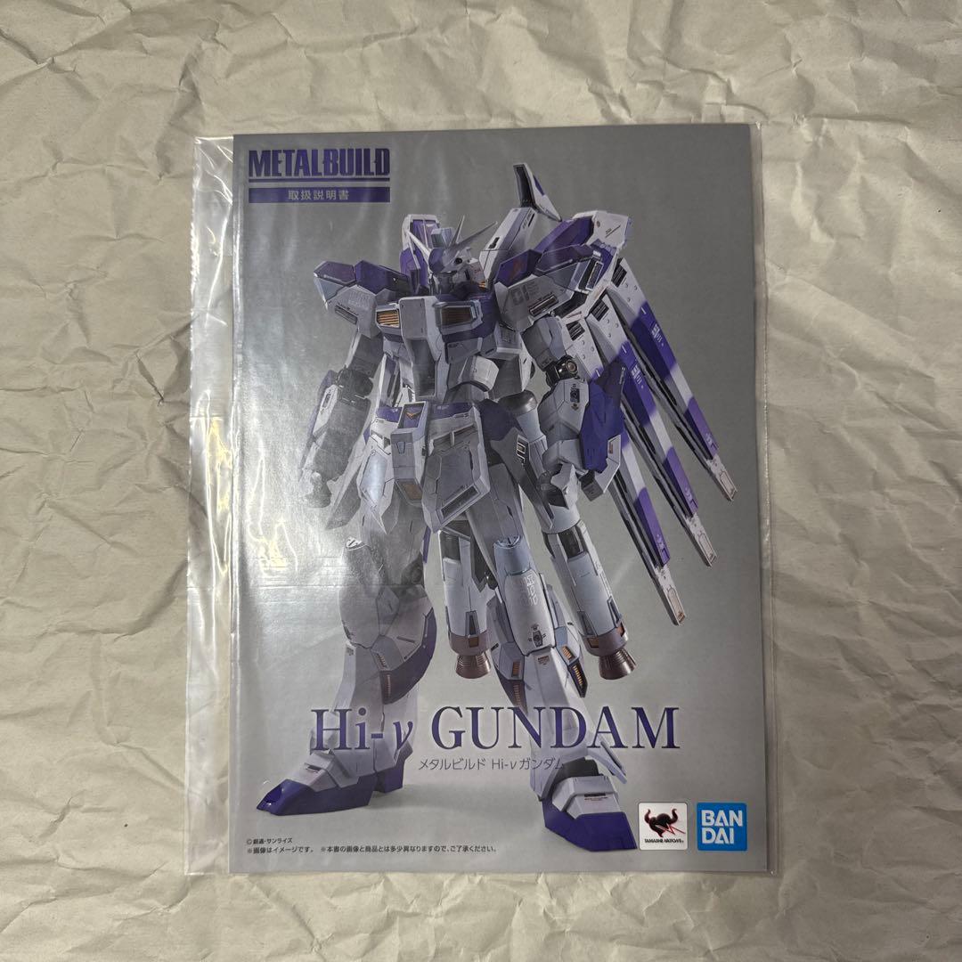 L BUILD Hi-νガンダム＋ハイパー・メガ・バズーカ・ランチャー