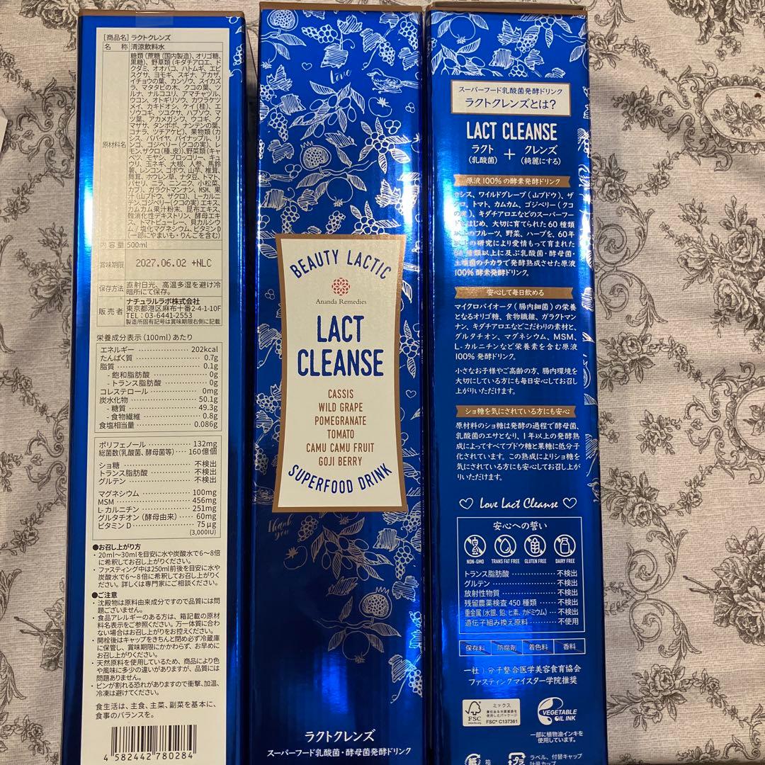 ご予約　ラクトクレンズ500ml 4本 ラクトクレンズ 500ml | Pay ID