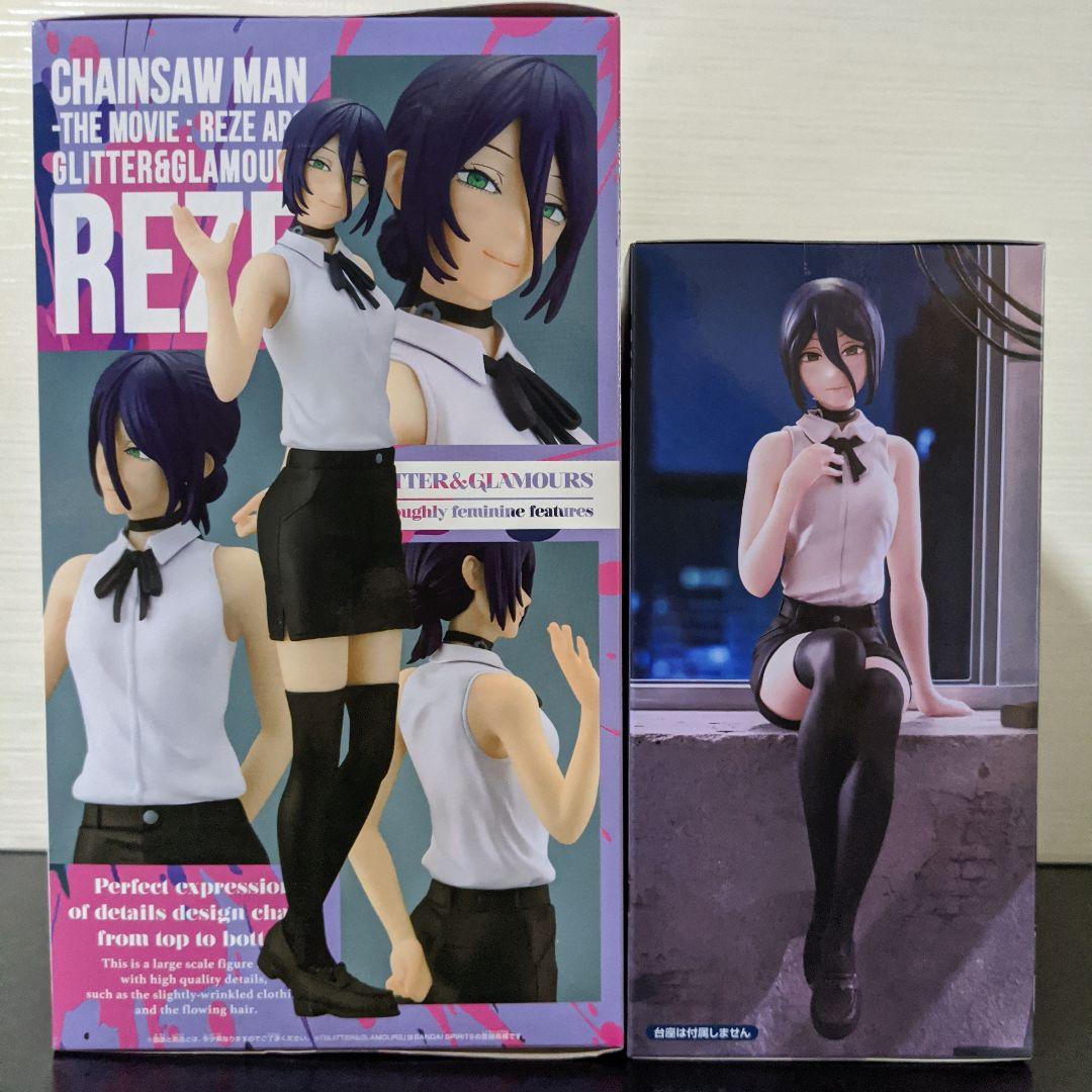 チェンソーマン レゼ GLITTER GLAMOURS ぬ一どるストッパー 2点