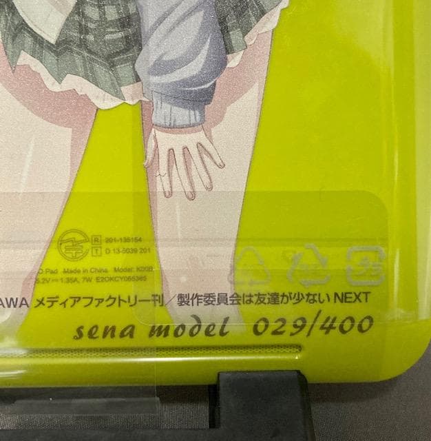 はがないタブ☆星奈モデル feat.Live2D 僕は友達が少ない　数量限定