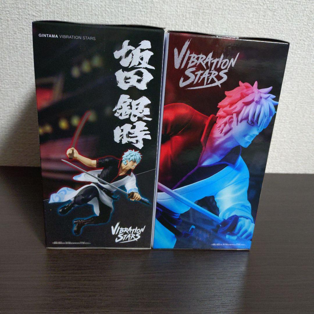 新劇場版 銀魂 吉原大炎上坂田銀時 VIBRATION STARS 2体セット - メルカリ