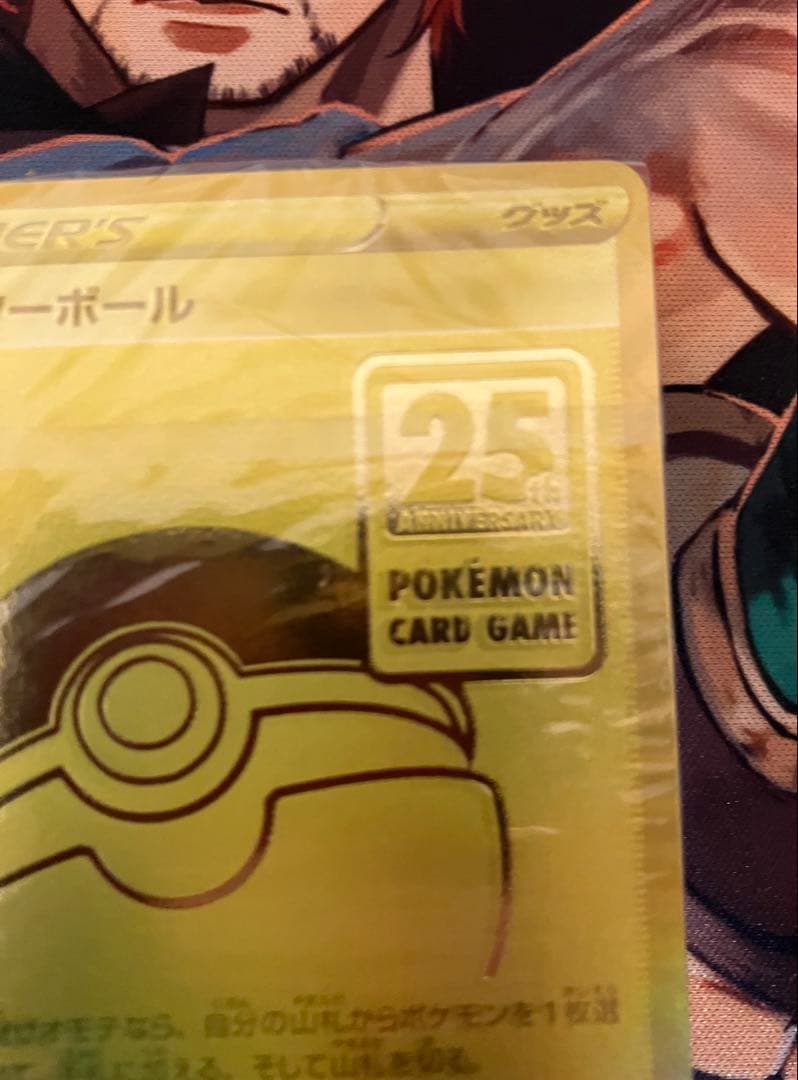 25thアニバーサリーゴールデンボックス　サプライ　デッキ　外箱付き