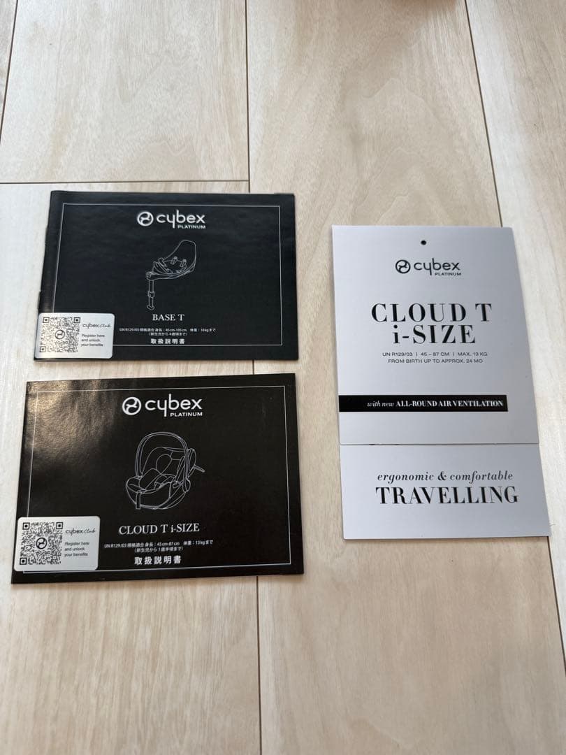 【保証有り】(①)サイベックス クラウド T i-Size + ベース Tセット