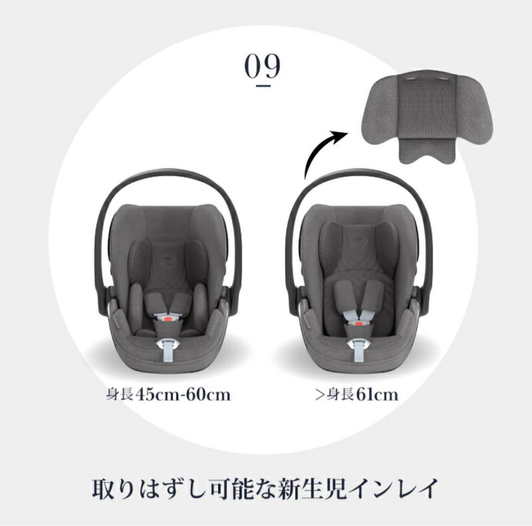 【保証有り】(①)サイベックス クラウド T i-Size + ベース Tセット