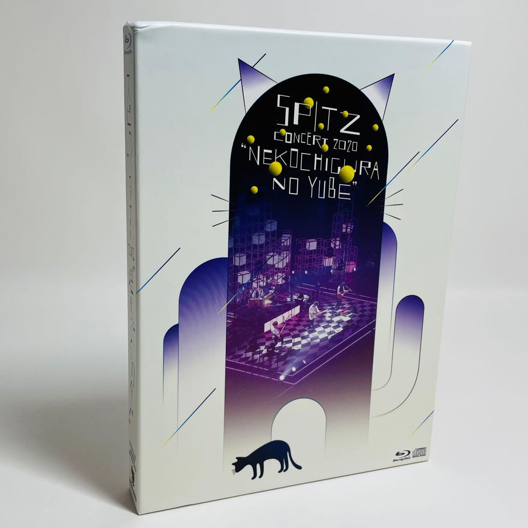 スピッツ/コンサート 2020 猫ちぐらの夕べ 〈初回限定盤〉 スピッツ