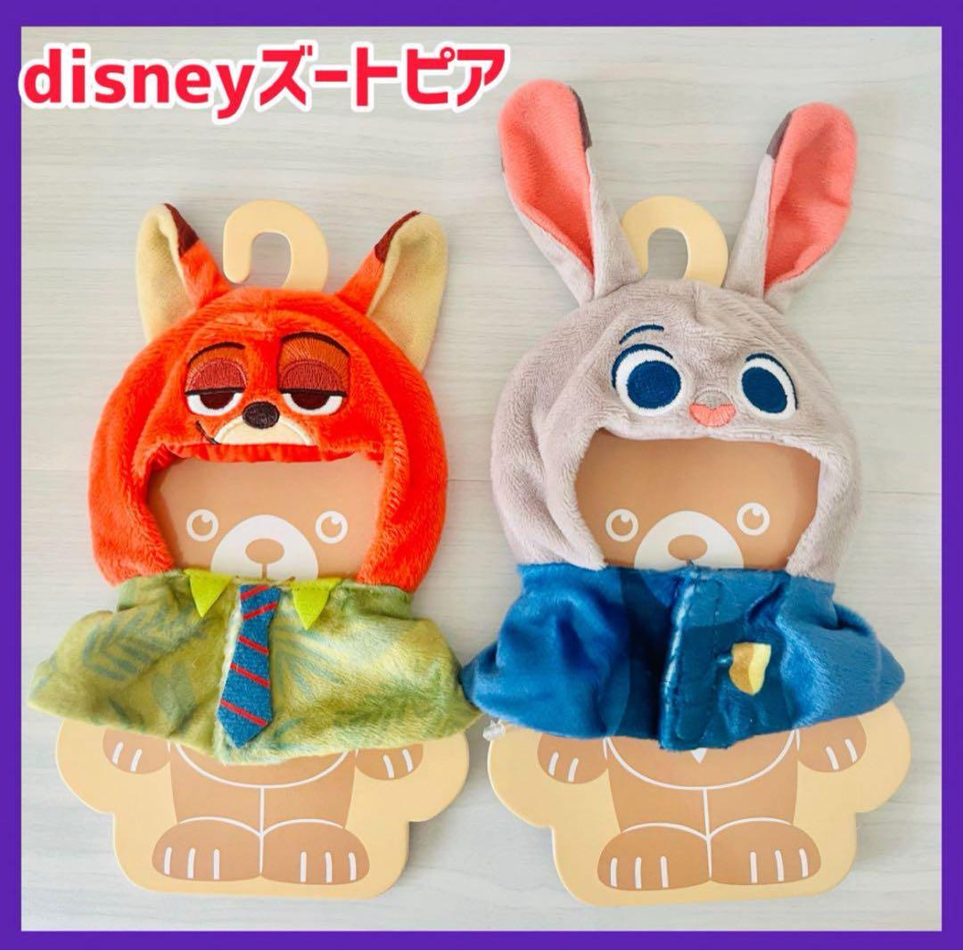 ズートピア ニック&ジュディ コスチューム ポンチョ ユニベアシティ