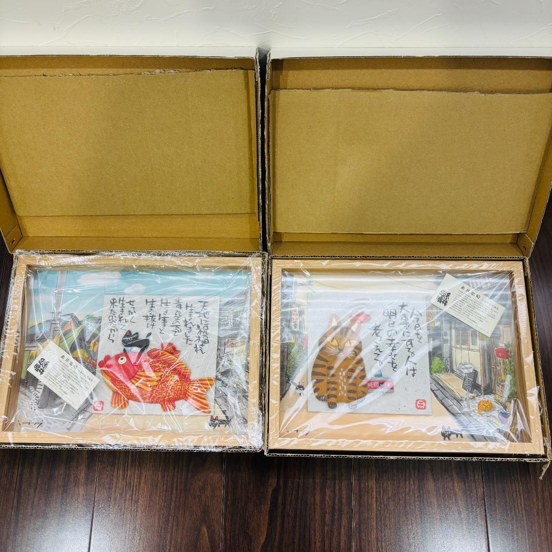 80年代当時物 御座敷客車完成記念 プレート 昭和56年7月 天王寺 80年代