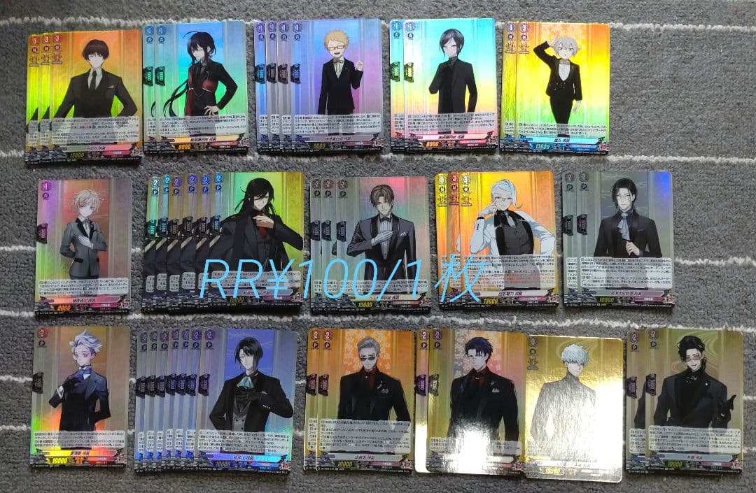 刀剣乱舞 ヴァンガード 祝装　C〜TRR バラ売り専用ページ作ります