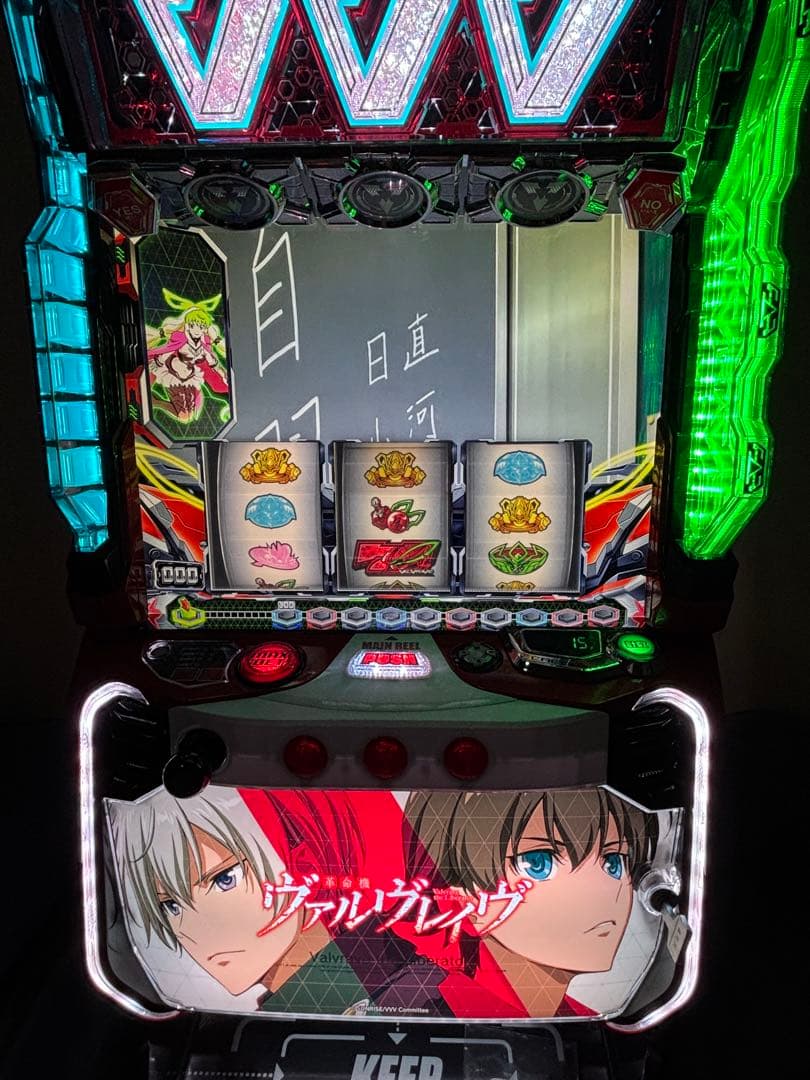 ヴァルヴレイヴ スロットマシン N110243375 最新