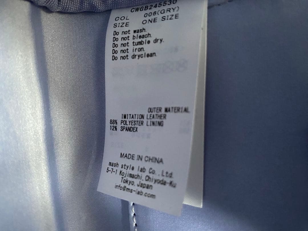 CELFORD 【リュタン】ビジュースタッズポシェット　セルフォード　　GRY