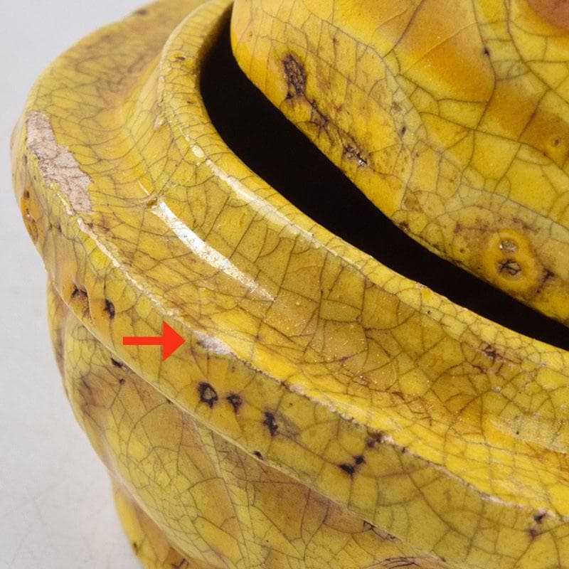 茶道具　永楽善五郎造　黄交趾　獅子形香合　共箱　M　R9339