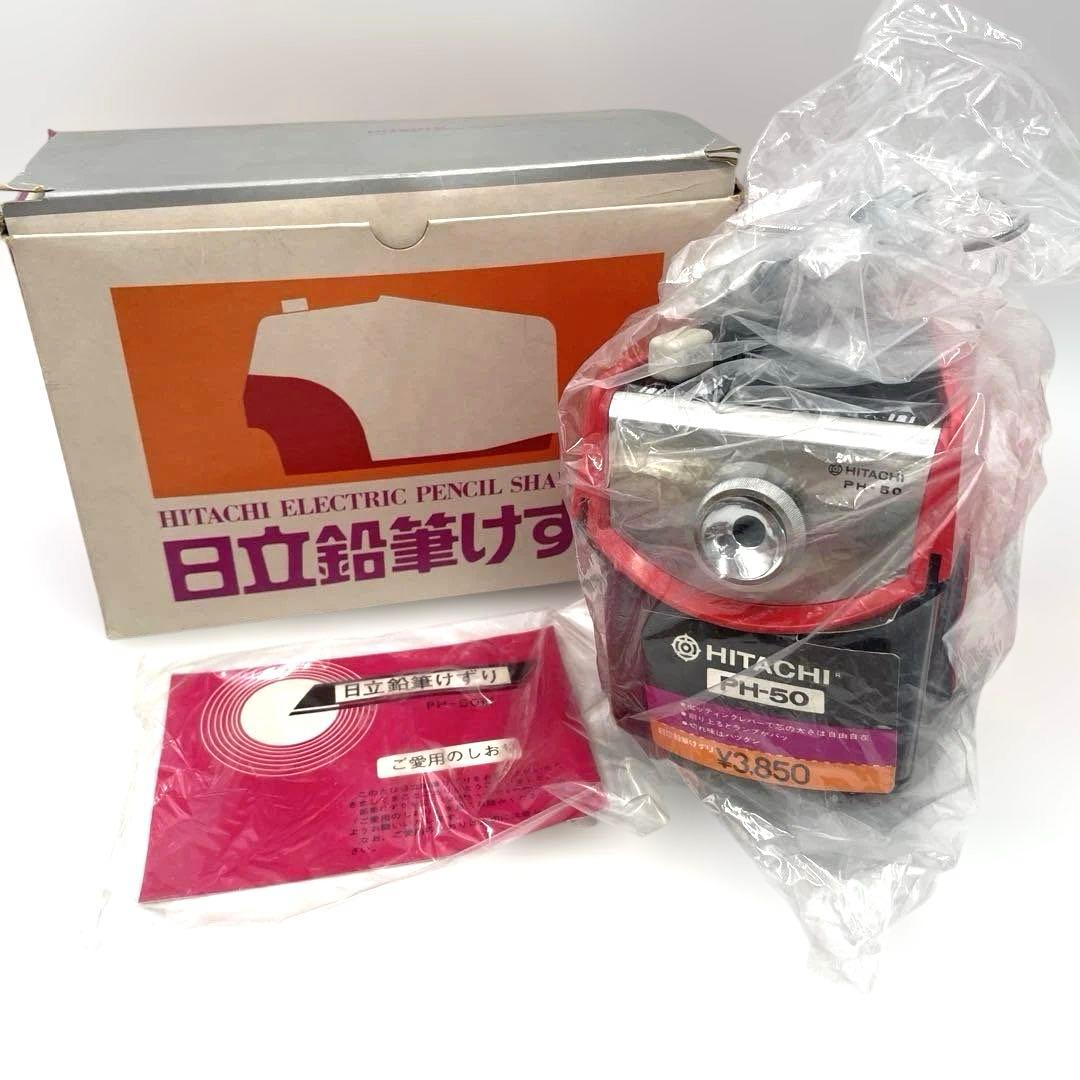 希少 未使用 日立 HITACHI 電動鉛筆削り PH-50 赤 レトロ