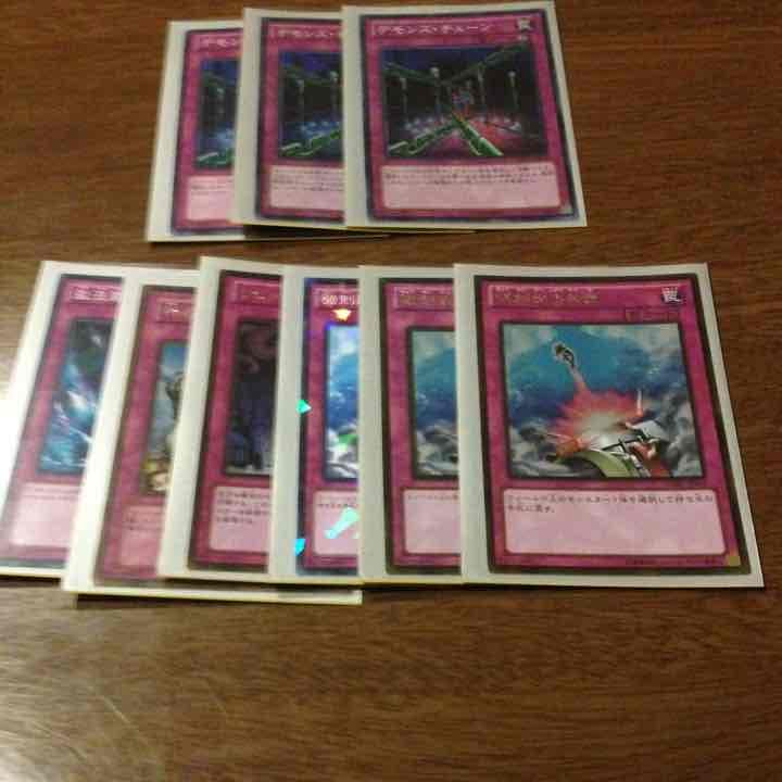 遊戯王  ヒーローデッキ