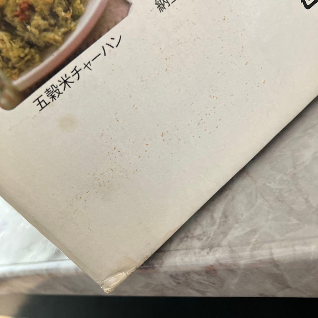 National EU6820-G 家庭用臼式 お茶粉末器 まるごと緑茶 - メルカリ