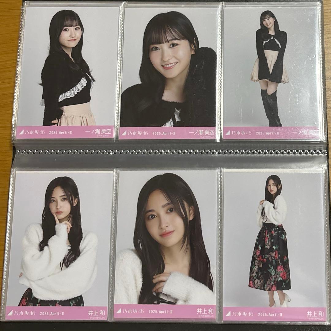シャギーアンサンブル フルコンプ 28名 84枚 乃木坂46 生写真
