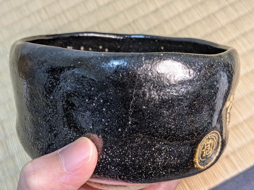 上作】【特別セット】八代、十代大樋長左衛門 喜寿 黒茶碗 セット 上作】【