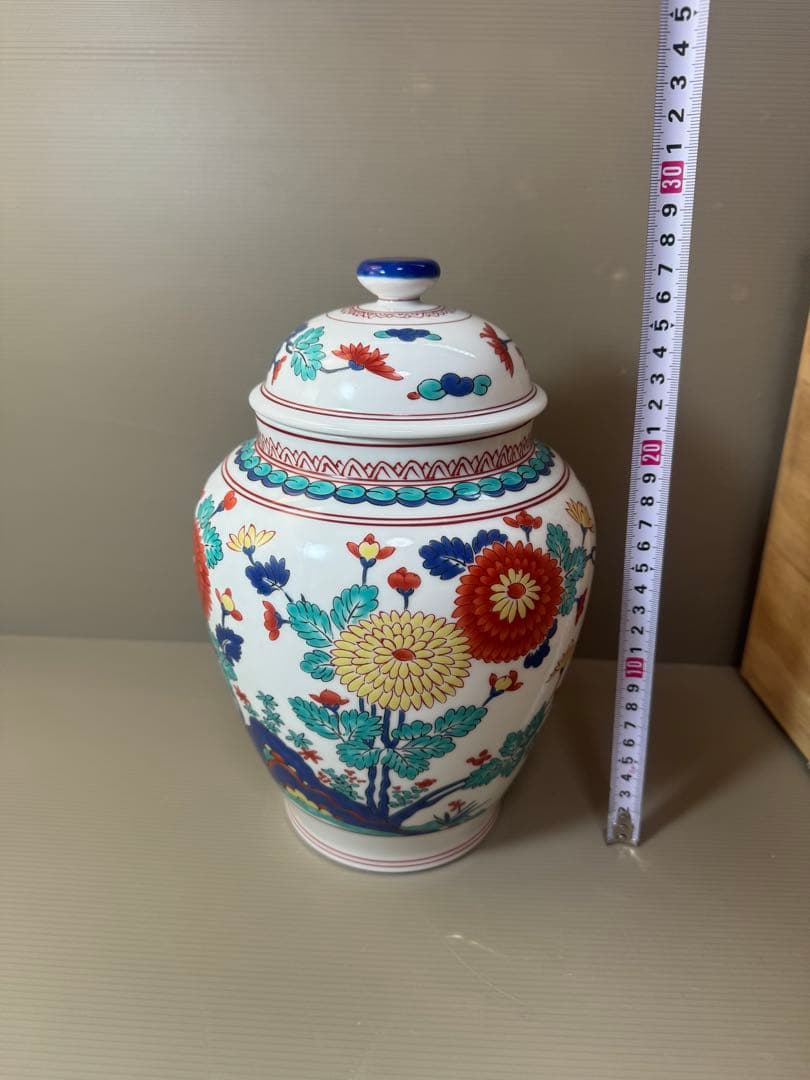 2901 其泉作　復刻柿右衛門　岩菊文蓋付壺　未使用