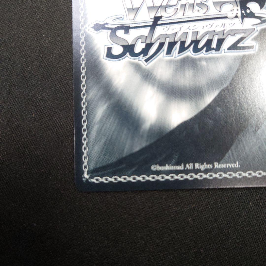 ヴァイス インプラカブル SP サイン アズールレーンVol.2