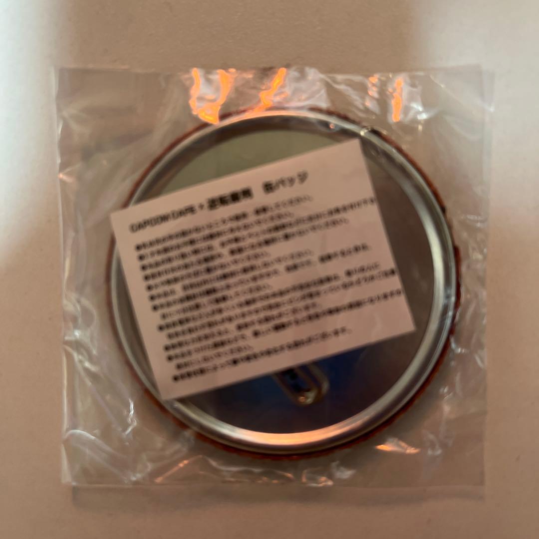 逆転裁判 カプコンカフェ限定！！ 成歩堂 御剣 龍ノ介 ホームズ 缶バッジ