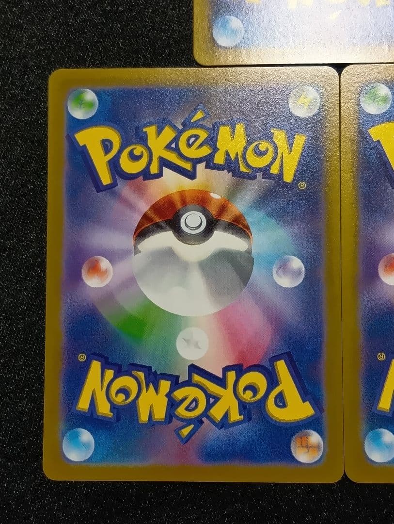 【状態A〜B】トウホクのピカチュウ 260/SV-P 001/SV-P