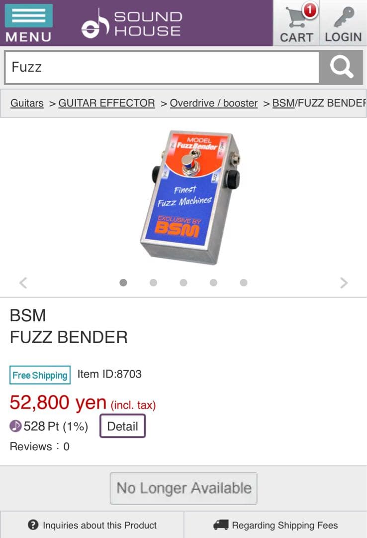 BSM FuzzBender ギターエフェクター