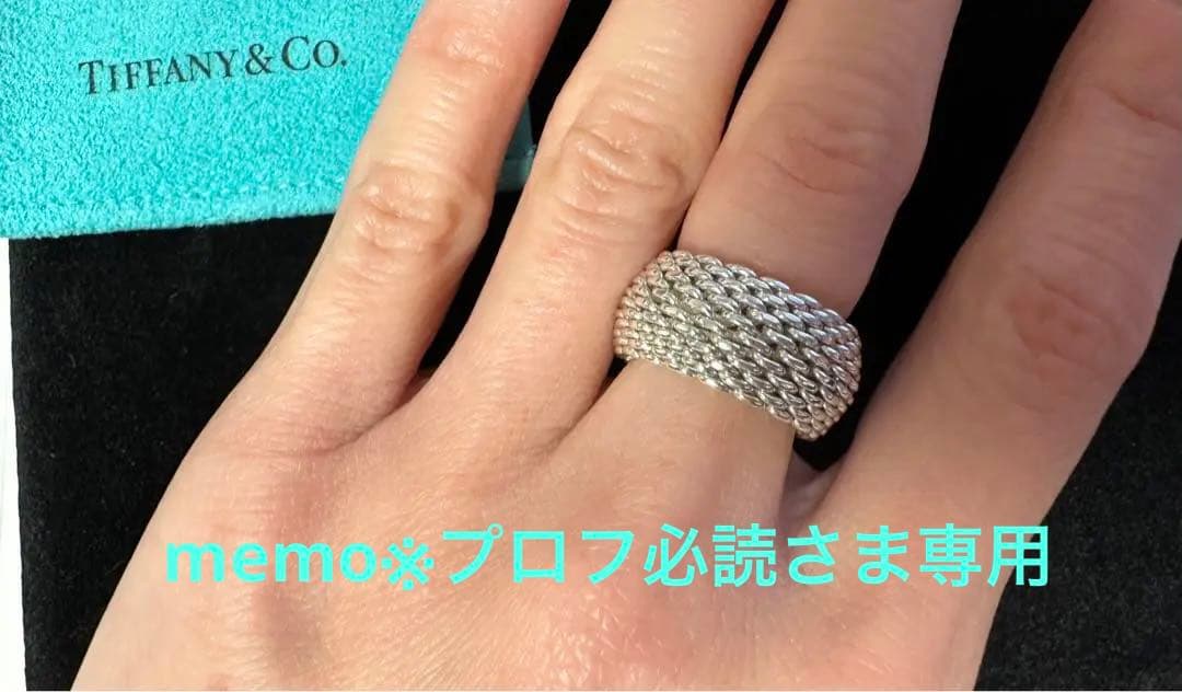専用】ティファニー サマセット リング（おおよそ8号） - メルカリ