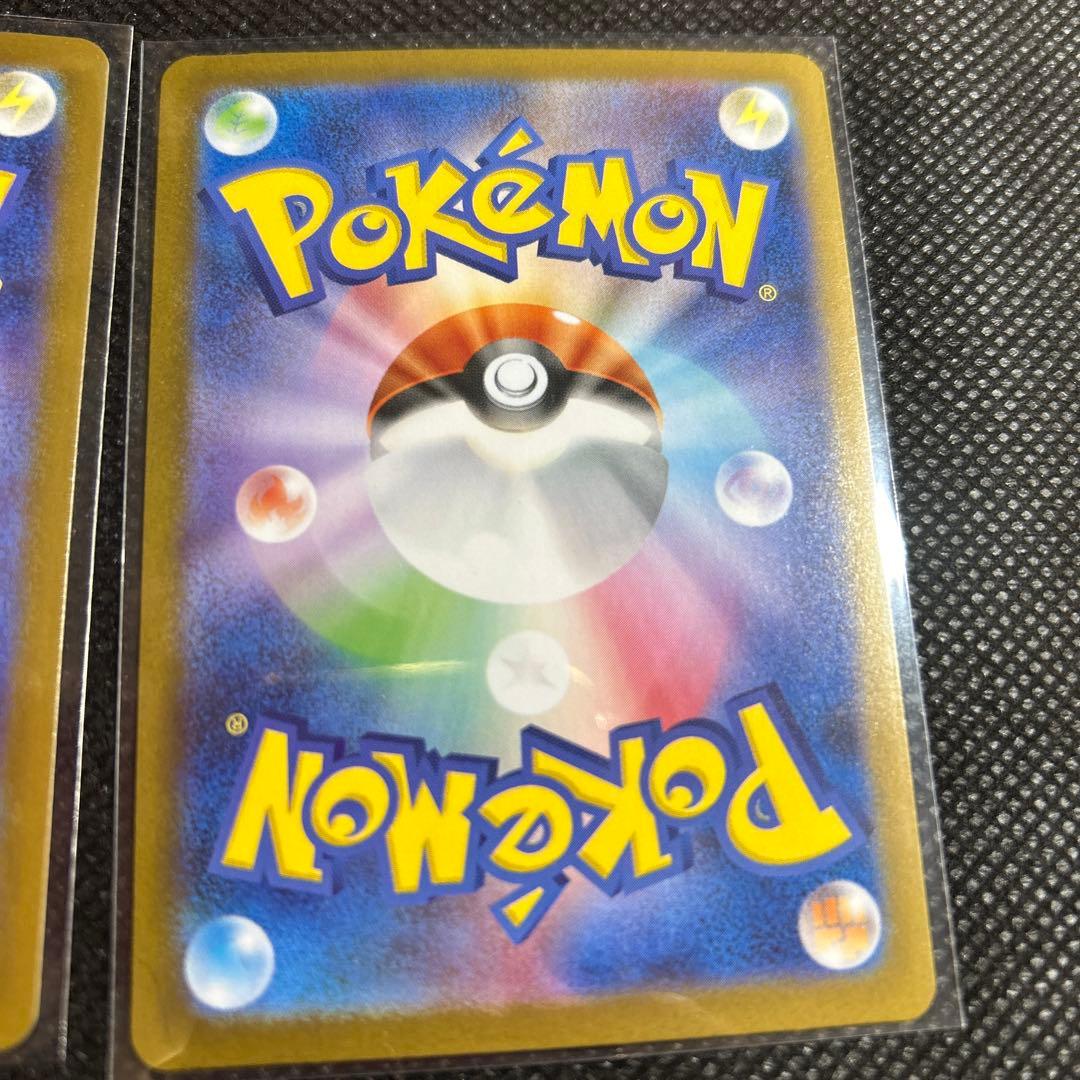 【2点セット】リーリエの決心 SR