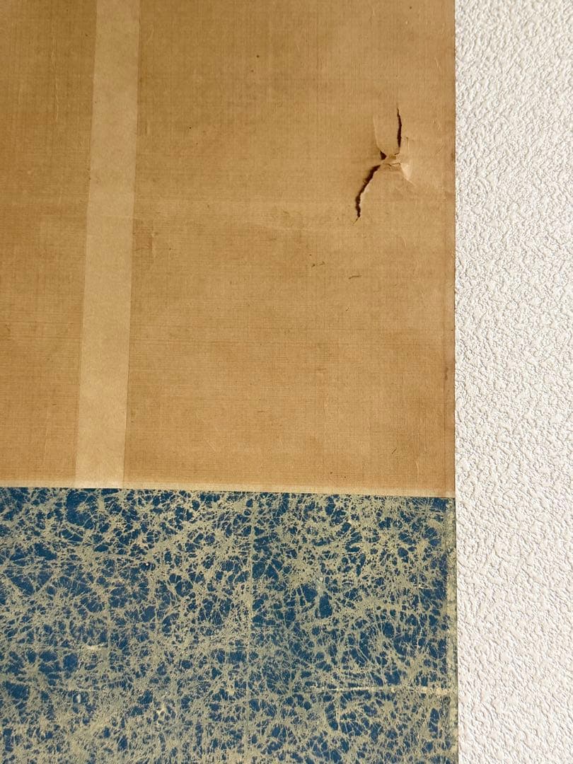 田崎草雲筆 絹本肉筆 籠花に鳥図 古美術 掛軸 送料込み250702 - メルカリ