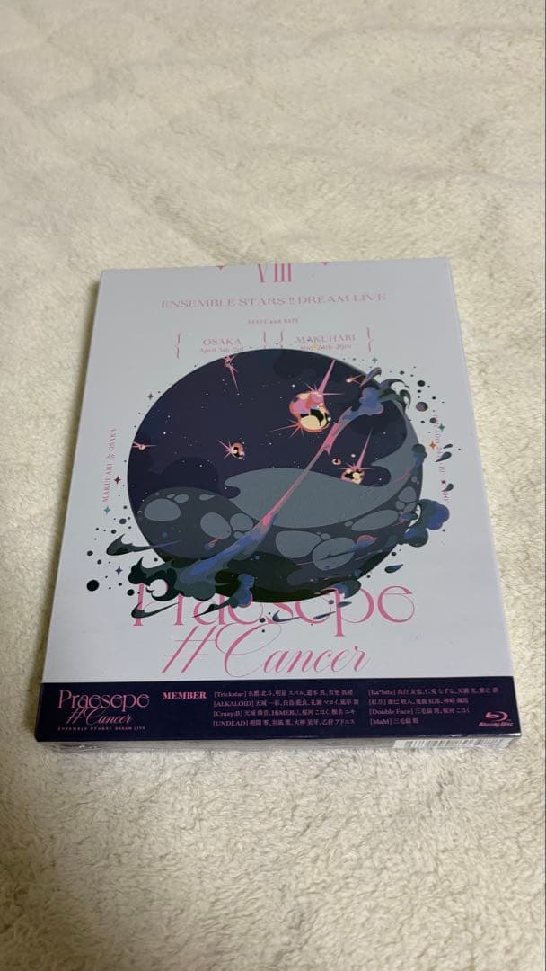 斎宮宗 グッズセット あんスタ