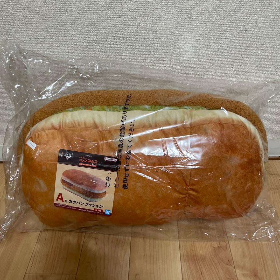 一番くじ コメダ珈琲店 A賞 カツパンクッション - メルカリ