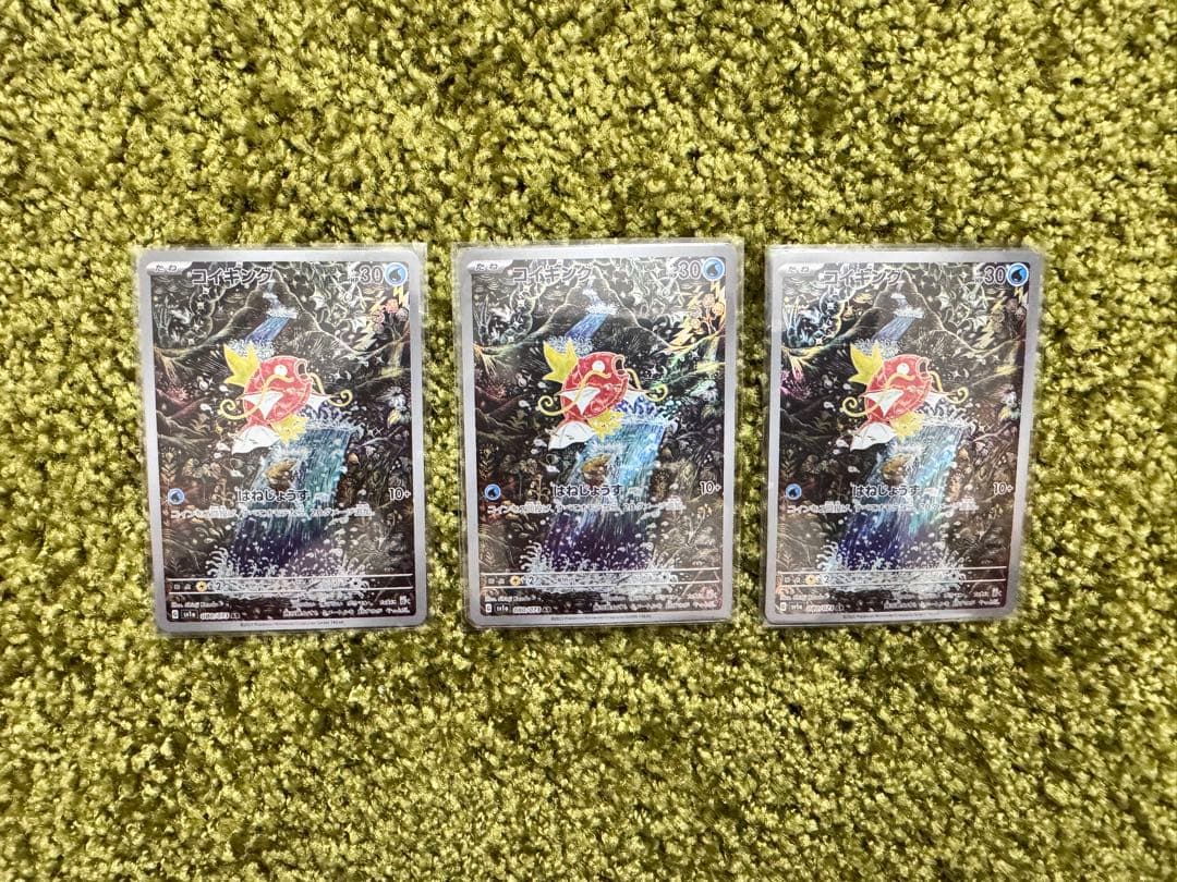 MTG ウロボロイド Foil 日本語版 2枚セット