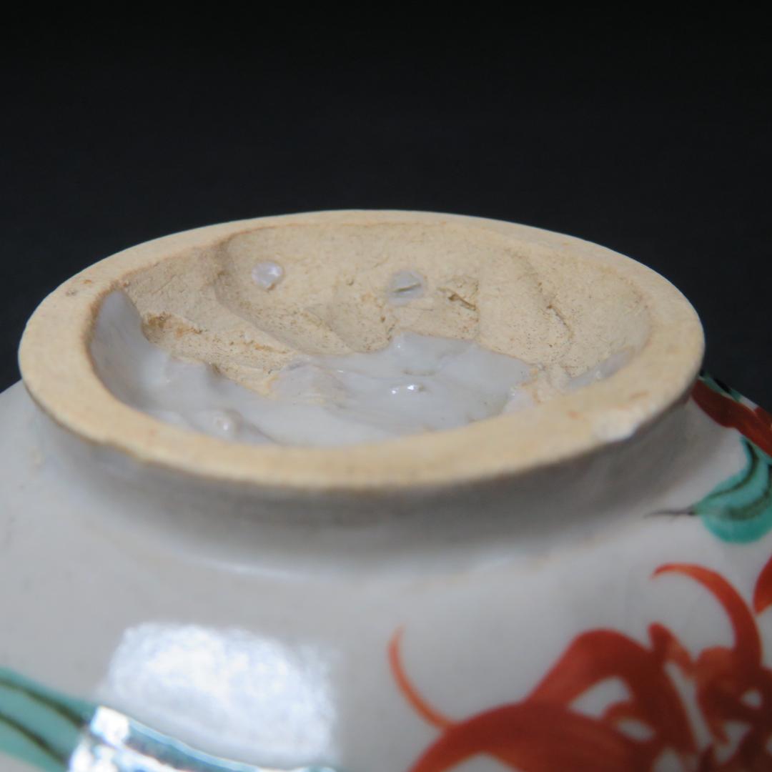 犬山焼 蓋物 2客 歪み 甘手 窯傷 時代物 明治 大正