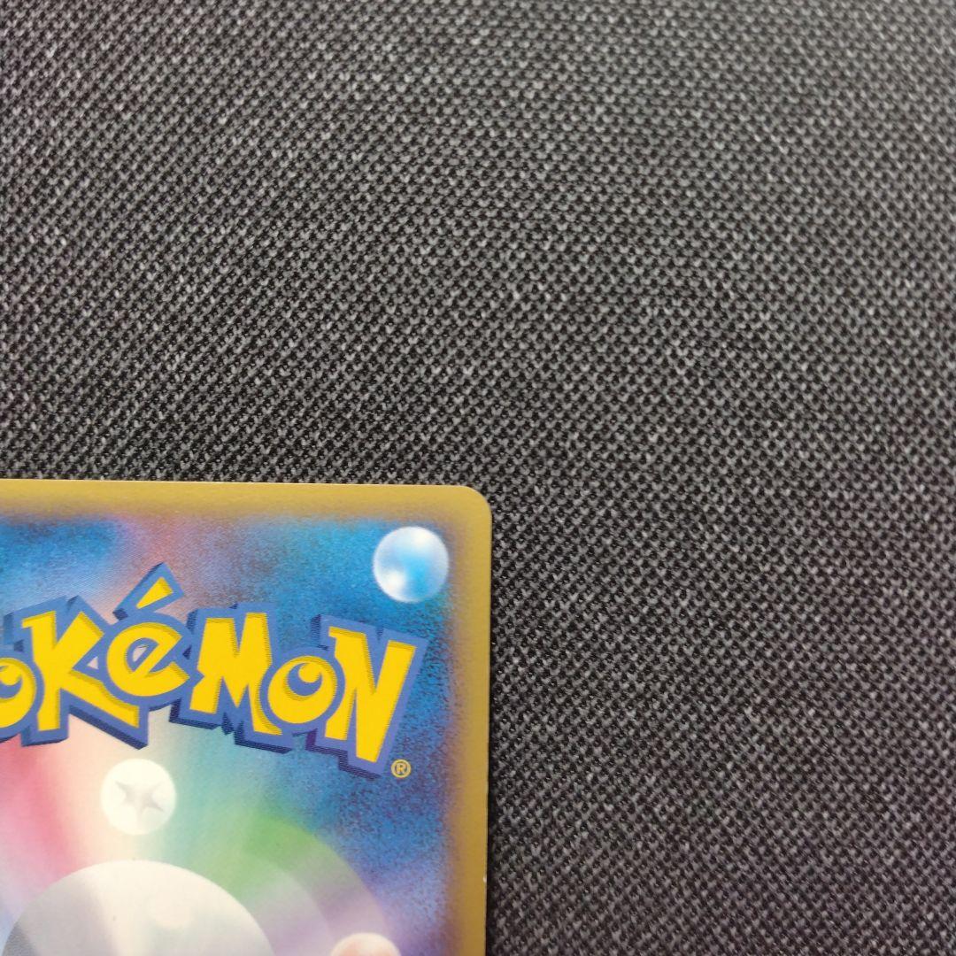 ラプラス チャレンジひろば プロモ