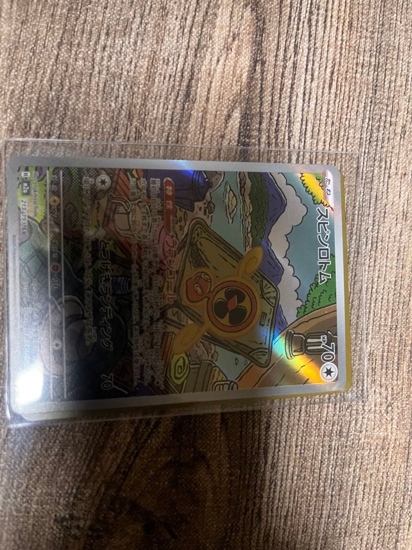 メガドリームex ハイクラスパック 多数