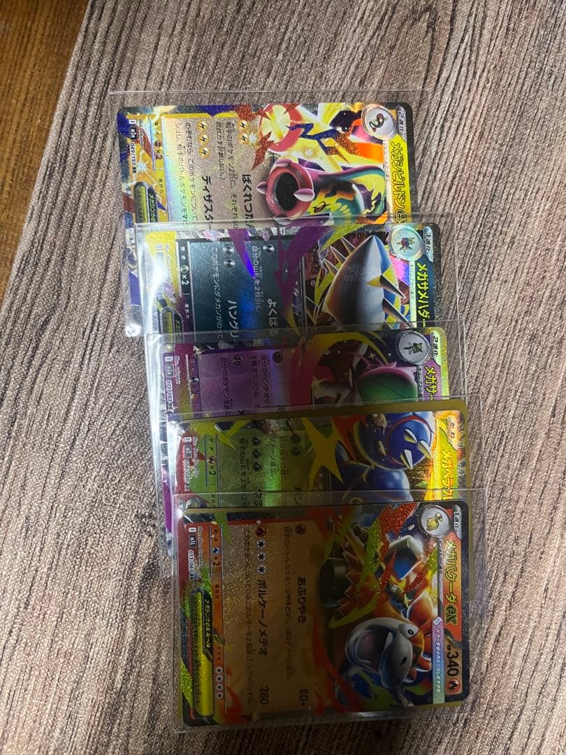 メガドリームex ハイクラスパック 多数