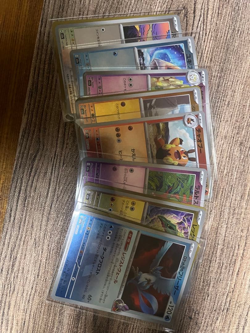 メガドリームex ハイクラスパック 多数