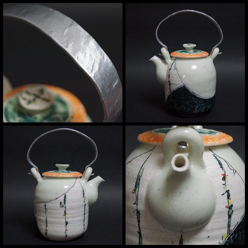 現代陶芸作家 重松康夫造 織部模様創作徳利 酒杯(2客)打出し提