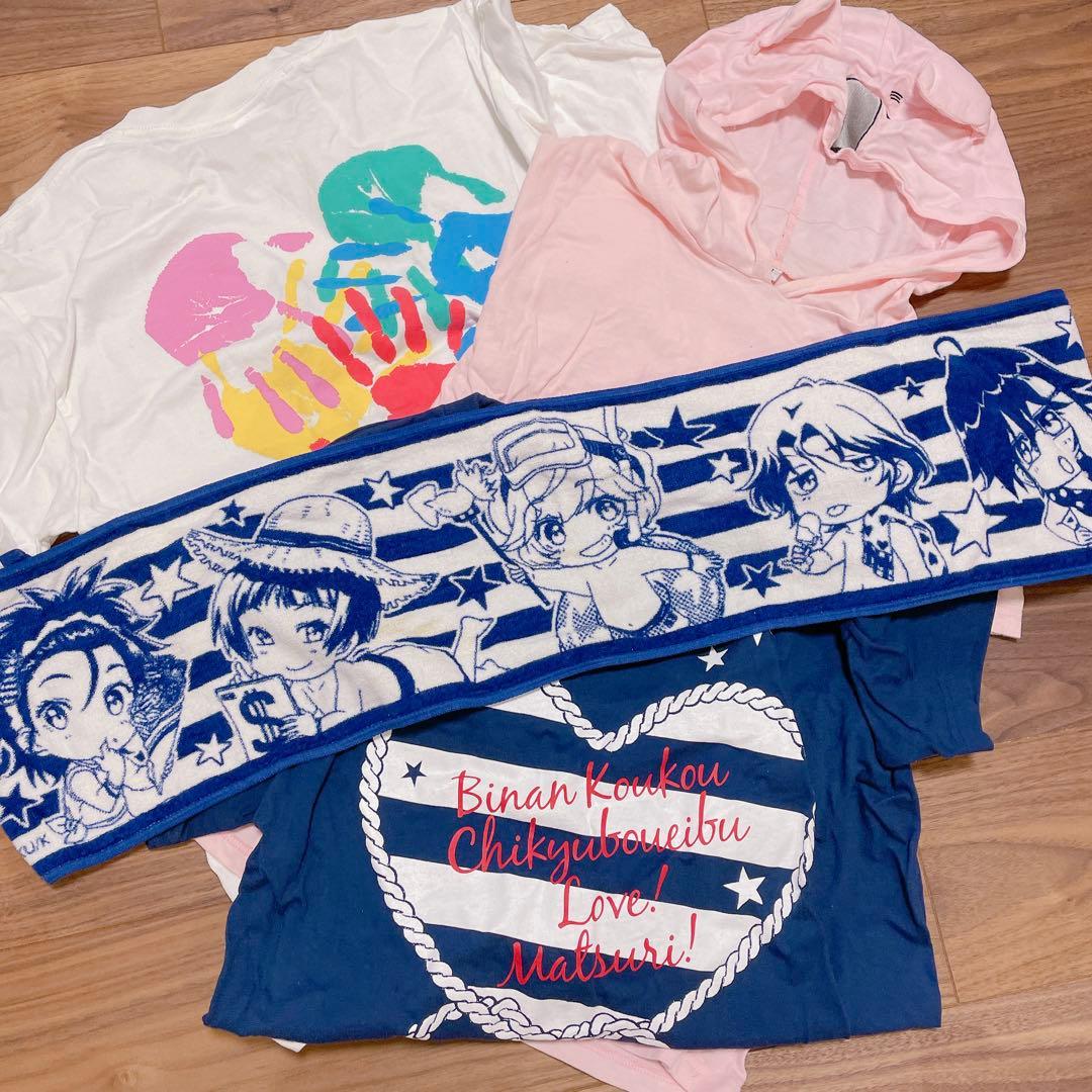 鳴子硫黄まとめ売り