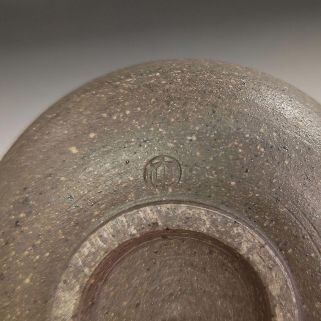 ウ284 健水『珠洲 燻べ焼 共箱』こぼし 茶受け 茶道具