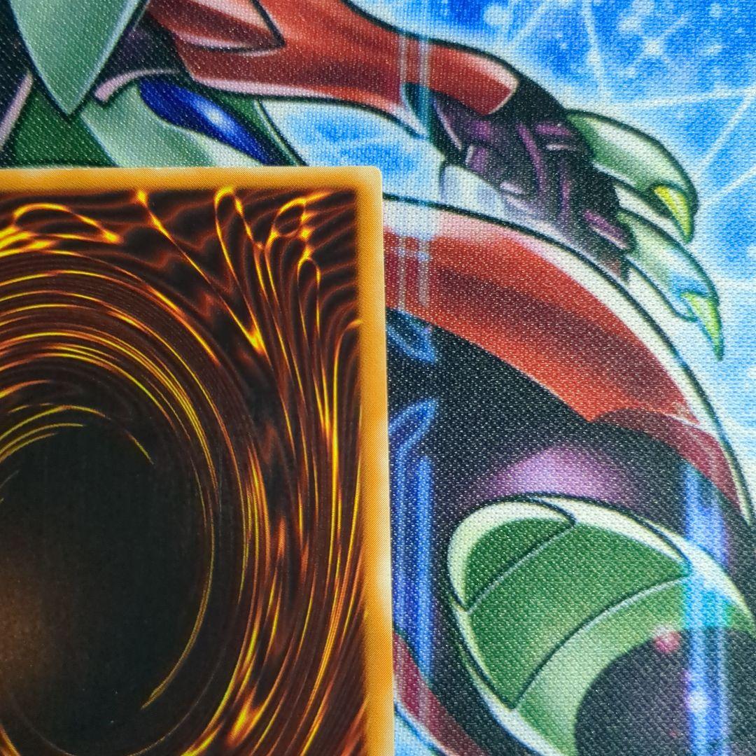 遊戯王　人造人間－サイコ・ショッカー　レリーフ1枚