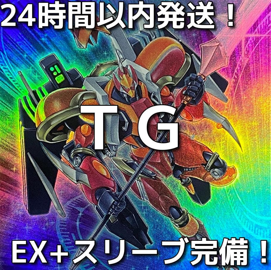 ラビュリンス スリーブ 5個セット YCSJ 名古屋 2025 遊戯王