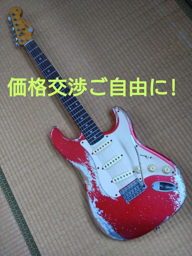 価格交渉ご自由に!ストラトキャスター　レリック　赤 価格交渉ご自由に!ストラトキャスターレリック赤 価格交渉ご自由に