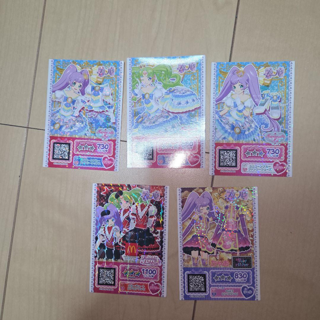 プリパラ プリチケ まとめ売り - メルカリ