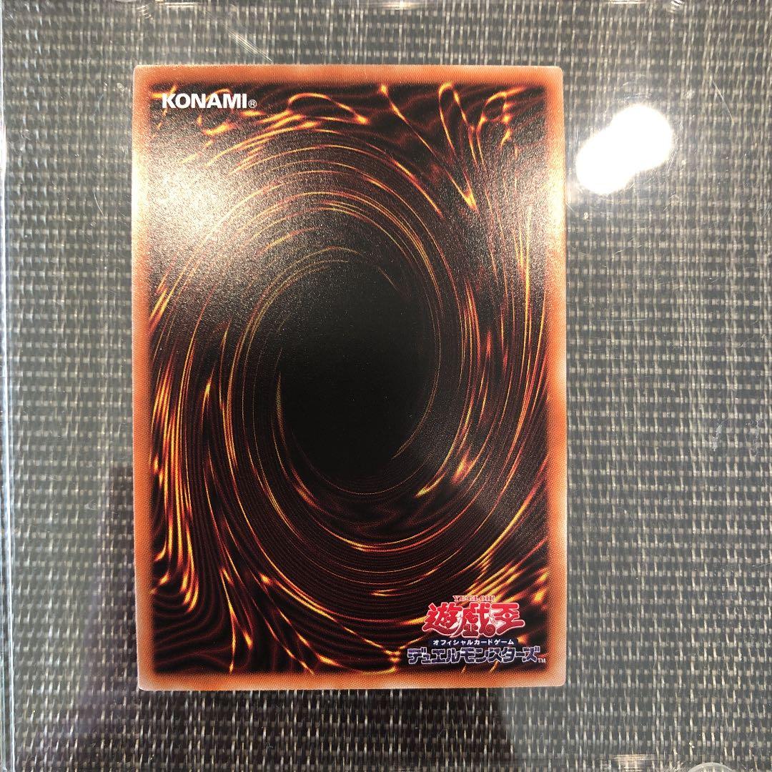 遊戯王 竜騎士ブラック・マジシャン・ガール　プリズマ