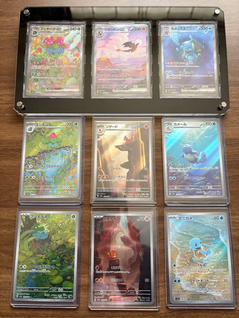 【限定価格】151 御三家進化ライン SAR AR 9枚セットスタンド付き 151 御三家進化ライン SAR AR 9枚セットプレートスタンド付き